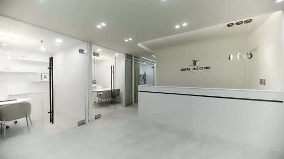 Royal Line Clinic