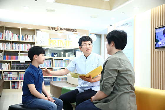 프라임한의원