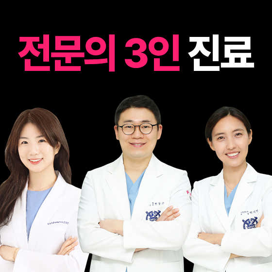 Plant Seoul Dental Clinic Migeum