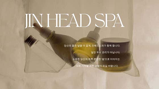 진헤드스파 네이버페이 톡톡 미용실