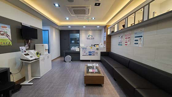 경희슬기한의원