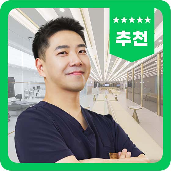 글로벌비전안과의원