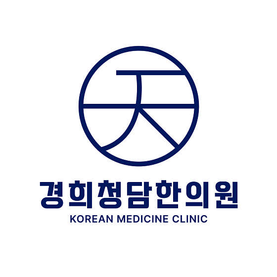 Kyung Hee Cheongdam Korean Medicine Clinic