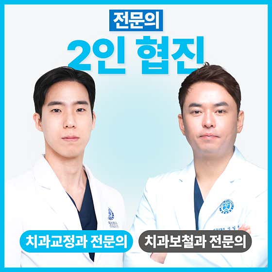 Yonsei Gangnam Grand Dental Clinic
