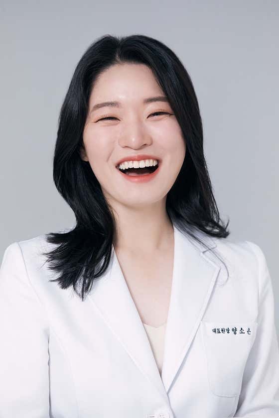 소은한의원