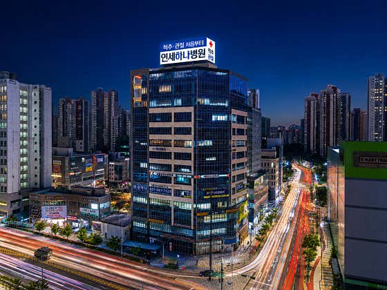 Yonsei Hana Hospital