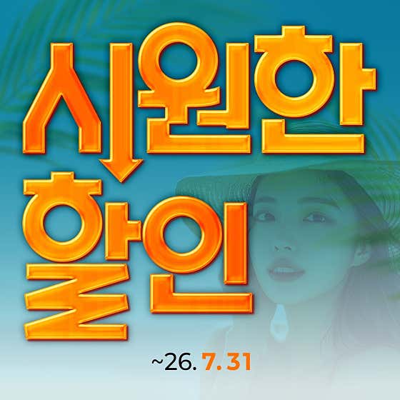VS라인의원 일산점