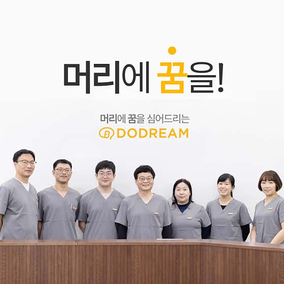 두드림 신경과의원
