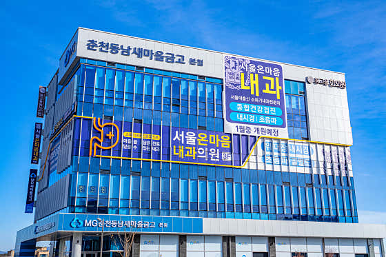 서울온마음내과의원