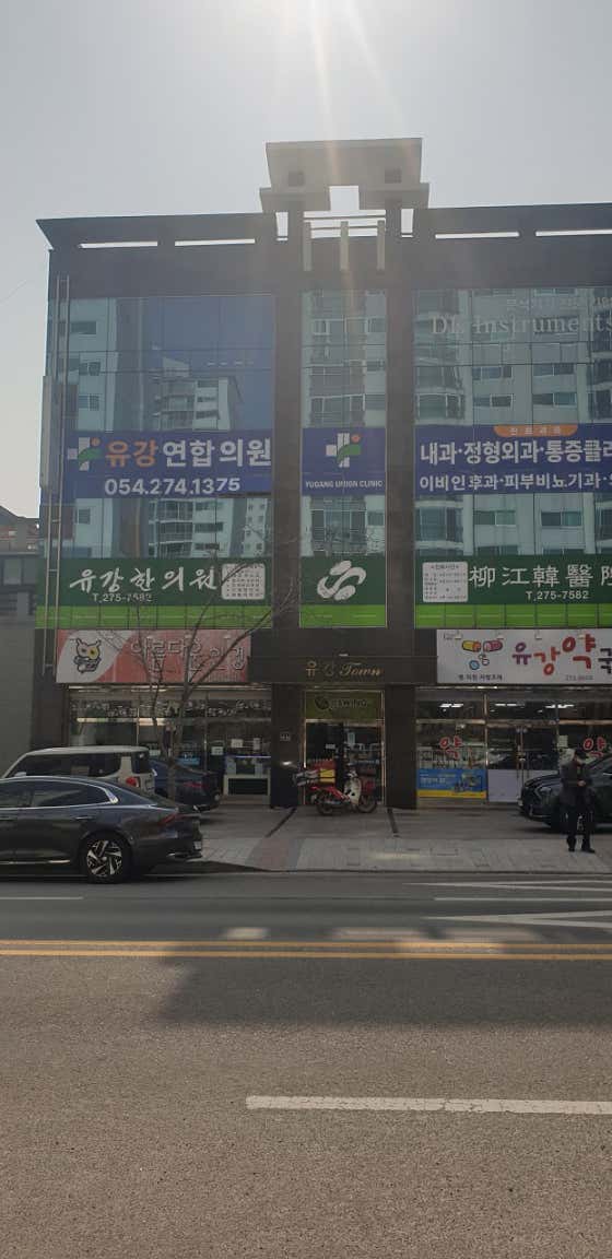 裕港聯合會員