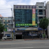 Mommaeum Korean Medicine Clinic