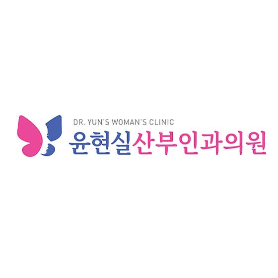 Yunhyeonsil Obstetrics and Gynecology Clinic