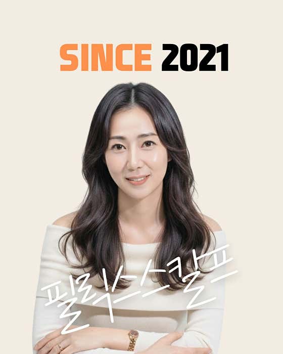 필릭스 스칼프 두피문신 김포구래점