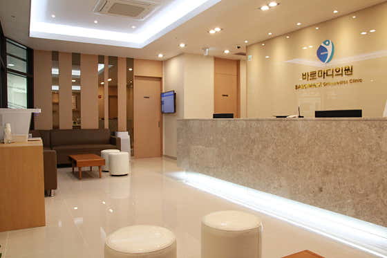 Baromadi Clinic