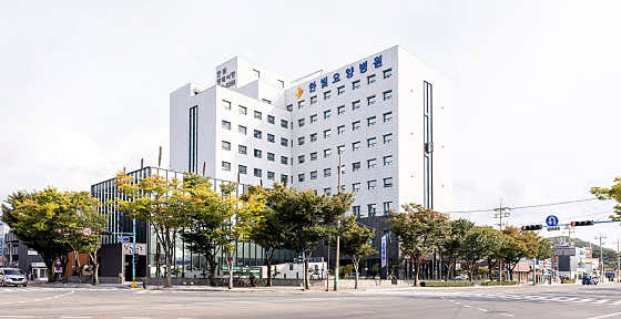 한빛요양병원