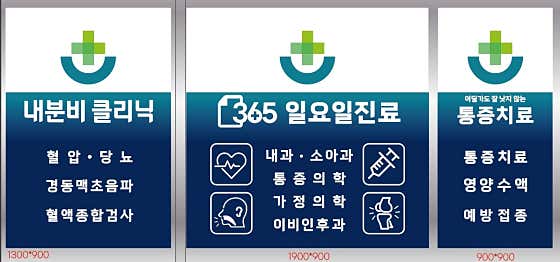 삼성바른의원