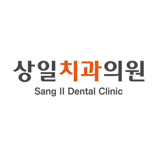 Sangil Dental Clinic