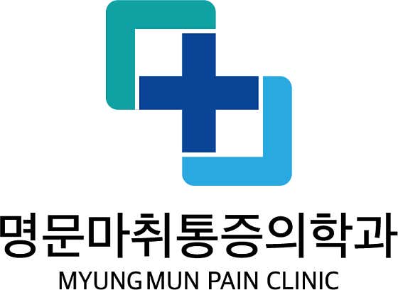 명문마취통증의학과의원