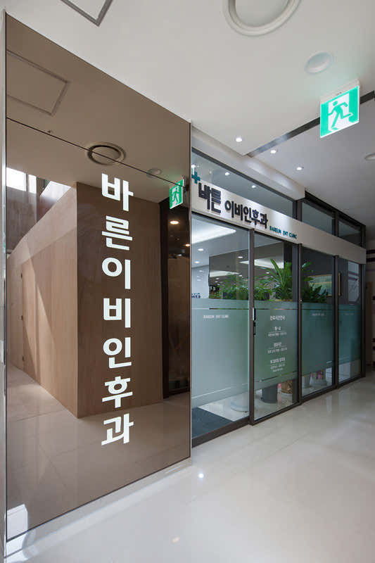바른이비인후과의원
