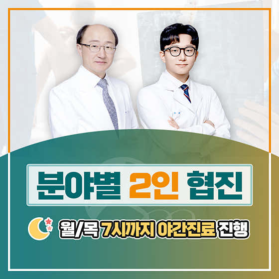 말바우아산신경외과의원