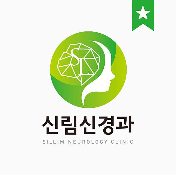 新林神經科診所