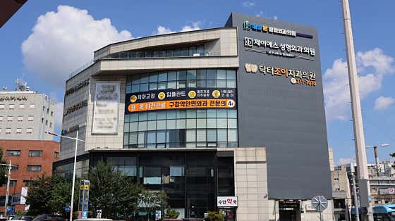 닥터조이치과의원