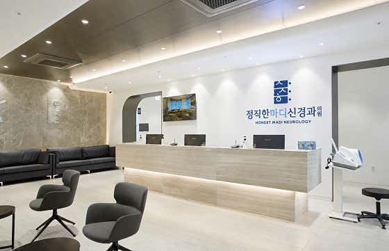 정직한마디신경과의원