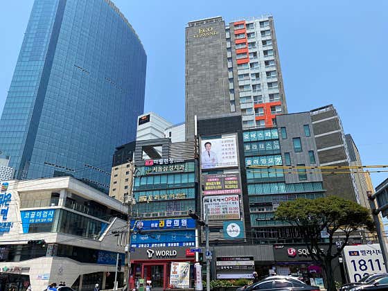 Wonkwang Ryeo Korean Medicine Clinic