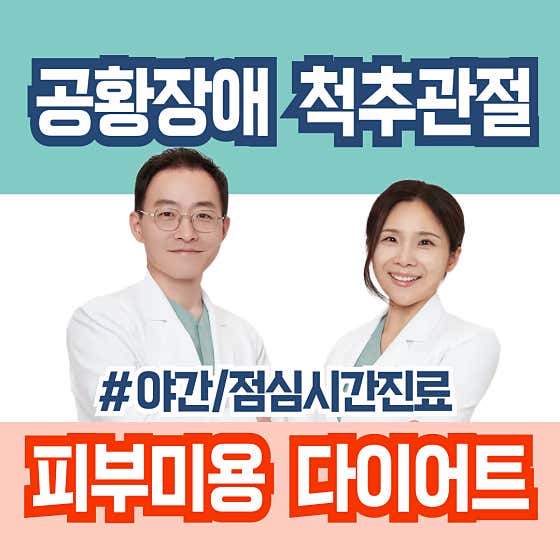 Lee In Korean Medicine Clinic