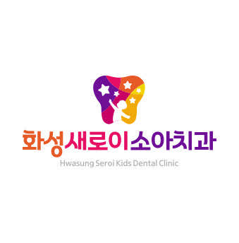 Hwaseong Saeroi Pediatric Dental Clinic