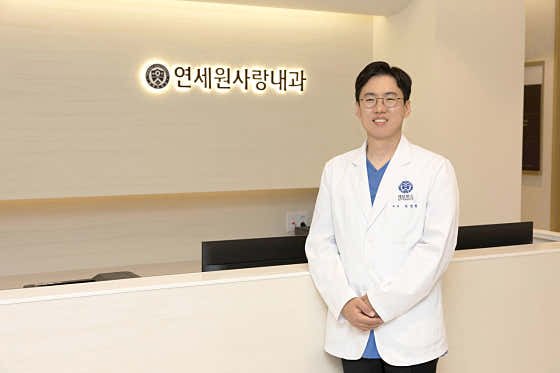 Yonsei Won Sarang Internal Medicine Clinic