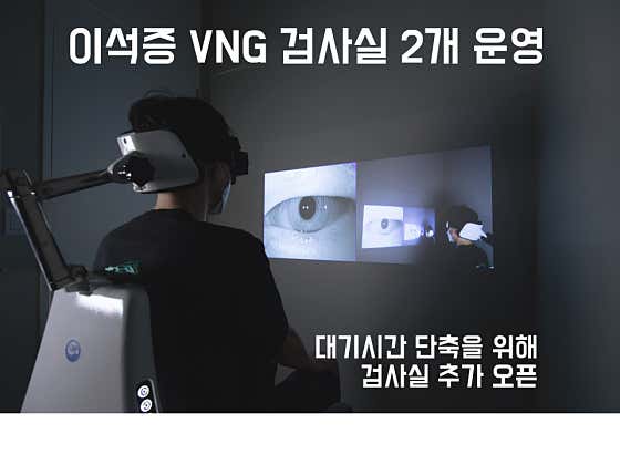 강남서울이비인후과의원이비인후과
