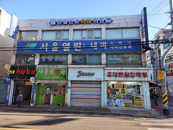 One Plant Dental Clinic