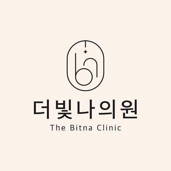 더빛나의원