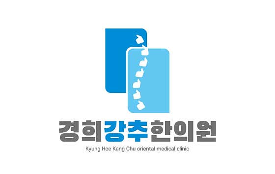 Kyunghee Highly Recommended Korean Medicine Clinic