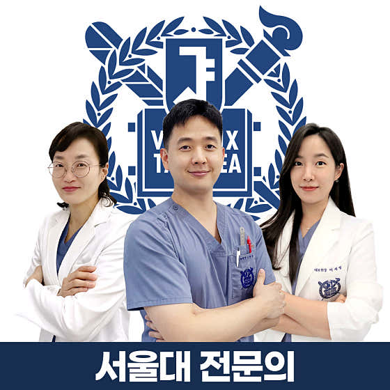 Seoul Open Dental Clinic