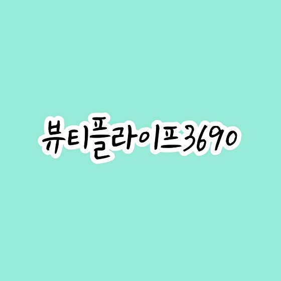 Beautiful Life 3690