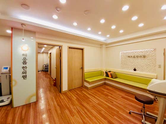 Haeoreum Korean Medicine Clinic