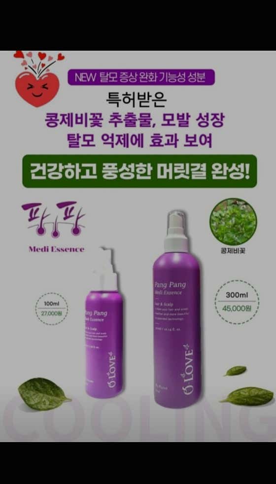 Q-Sarang 光教分店