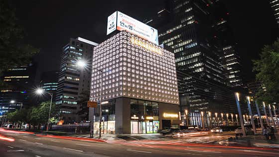 글로리서울안과의원
