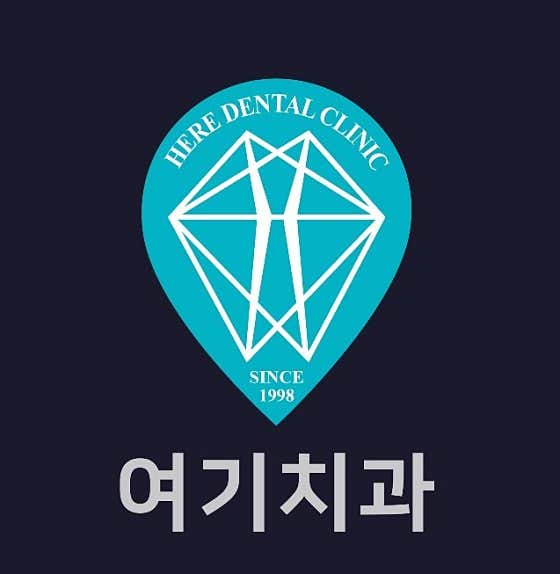 여기치과의원