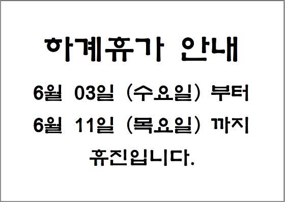 NY라임치과의원