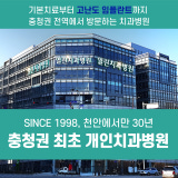 Moon Dental Hospital
