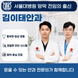 천안김안과신불당의원