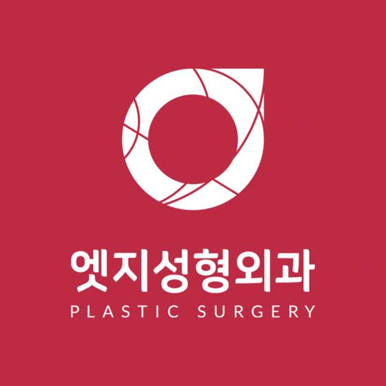 엣지성형외과의원
