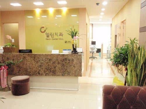 Seoul Open Dental Clinic