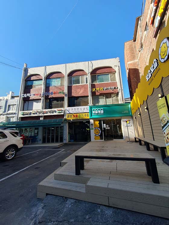 Elephant Korean Medicine Clinic