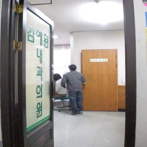 김예원내과의원