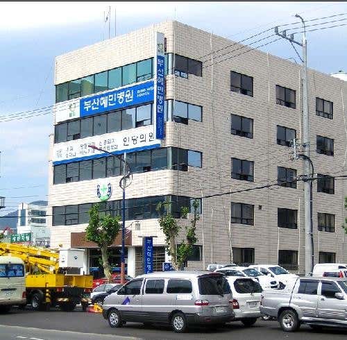 Busan Hyemin Nursing Hospital