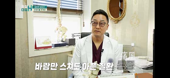 이우창연세마취통증의학과의원